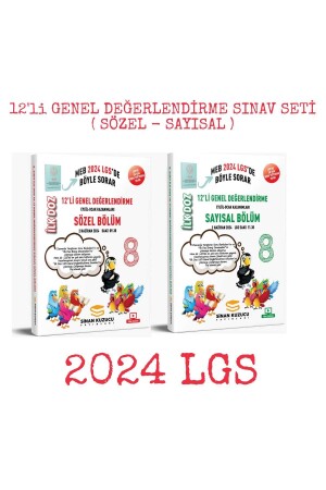 2024 LGS 8. Sınıf İlk Doz 12'li Genel Değerlendirme Sınav Seti ( SAYISAL - SÖZEL ) ( 1. DÖNEM ) - 2