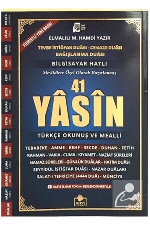 41 Yasini Şerif Türkçe Okunuş Ve Mealli Orta Boy (YASİN 036) & Bilgisayar Hatlı Çok Kolay Okunuşl... - 2