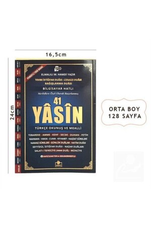 41 Yasini Şerif Türkisches Lesen und Bedeutung mittlerer Größe (YASİN 036) und sehr einfaches Lesen mit Computerlinien. - 4