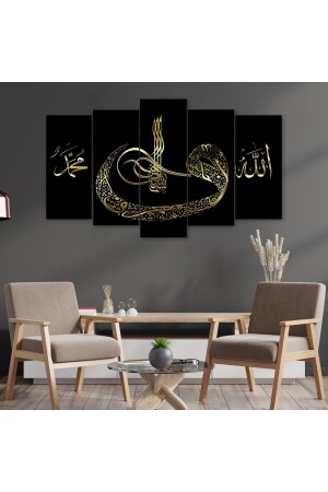 5-teiliges Allah Muhammed MDF-Gemälde – T-5mdf-0356 / 100 x 60 T-5MDF-0356 - 6