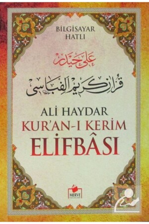 Ali Haydar Alifbas vom Heiligen Koran - 3