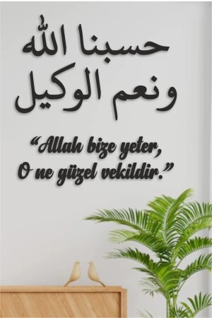 Allah Bize Yeter- Yazılı Islami Duvar Dekoru-arapça Ve Türkçe Duvar Dekoru 100 X 100cm - 2