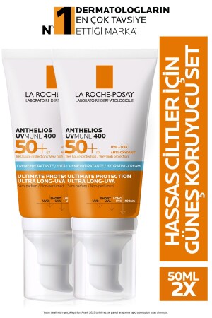 Anthelios Uvmune High Protection Face Sun Cream Set für empfindliche Haut 50 ml X2 8815688240054 - 1