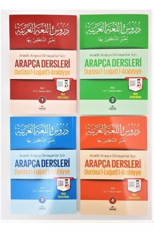 Arabischunterricht Durusu'l-lukati'l-arabiyye 4 Bücher - 2