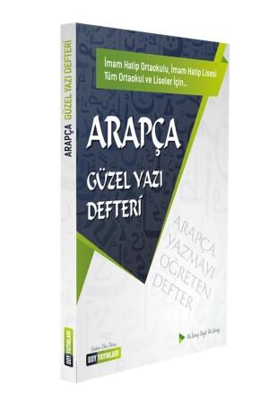 Arapça Güzel Yazı Defteri Imam Hatip Orta Okulu- Imam Hatip Lisesi- Tüm Orta Okul Ve Liseler Için - 3