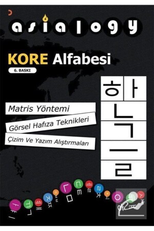 Asialogy Kore Alfabesi & Görsel Hafıza Teknikleri Çizim Ve Yazım Alıştırmaları - 1