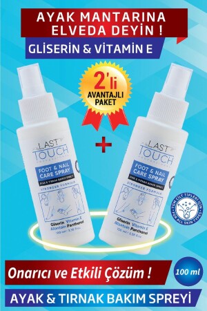 Ayak Ve Tırnak Mantar Spreyi- Kaşıntı- Koku Giderici Ve Nemlendirici 100 Ml (2'li Paket) - 1