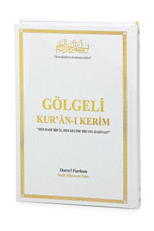 Beschatteter Koran mit löschbarem Stift – Arabisches Handschrift-Übungsbuch für Auswendiglernendes Weiß - 4