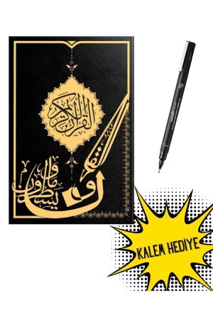 Beschatteter Koran mit Stift und Geschenk - 1