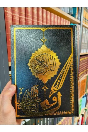 Beschatteter Koran mit Stift und Geschenk - 6