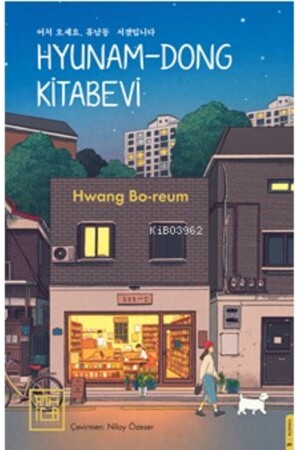 Buchhandlung Hyunam-dong - 1