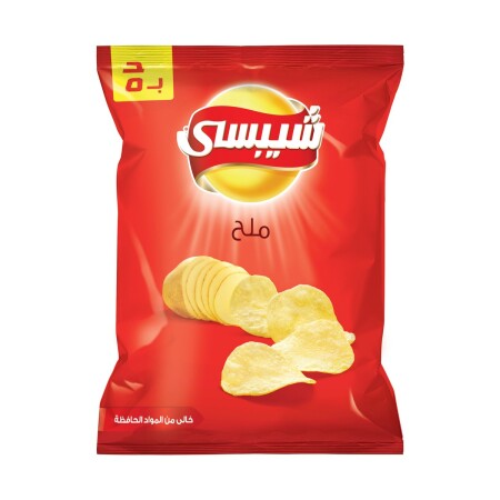 CHIPYS POTATO ORIGINAL 160GR - 1