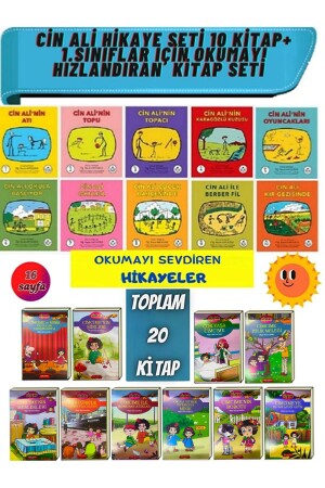 Cin Ali Hikaye Seti 10 Kitap- 1.sınıflar Için Okumayı Sevdiren Hızlandıran Set 973777SA - 2