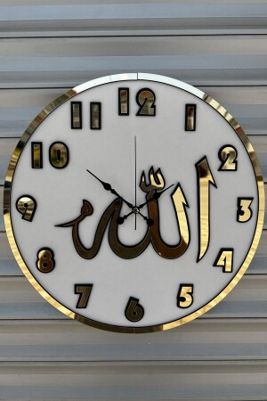 Dekorative Wanduhr aus Holz und verspiegeltem Allah-Wort - 4