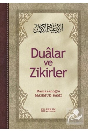 Dualar Ve Zikirler 231998 - 2