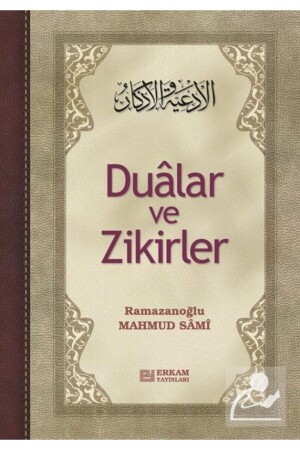 Dualar Ve Zikirler 231998 - 3