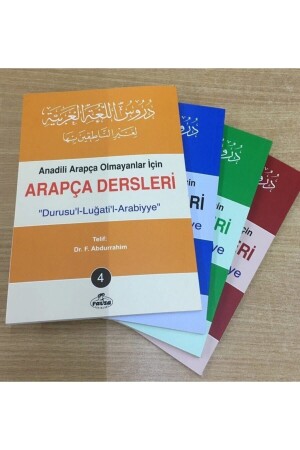 Durusul Luğatil Arabiyye- Anadili Arapça Olmayanlar Için Arapça Dersleri- 4 Kitap Takım- Ravza - 1