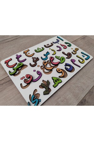 Eğitici Ahşap Arapça Elifba Puzzle 30 Cm * 20 Cm ankbtarp019 - 1