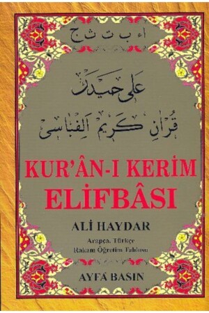 Elifba - Ali Haydar Elifbası - Ayfa Yayınları - 1