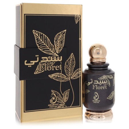 Floret by Arabiyat Prestige - 3