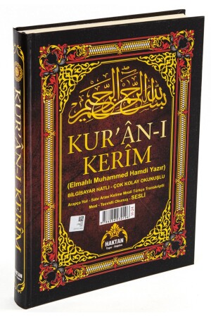 Fünffache Übersetzung des Heiligen Korans - 2