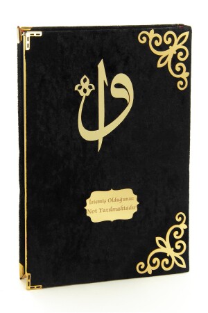 Geschenk mit samtbezogenem Namen, individuelles Plexi-Muster, arabische Moschee, Größe Koran, Schwarz - 3