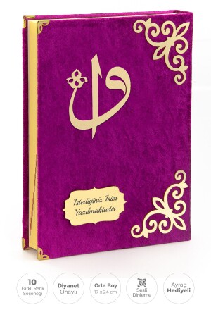 Geschenk mit samtbezogenem Namen, individuelles Plexi-Muster, arabischer Koran mittlerer Größe, Fuchsia - 2