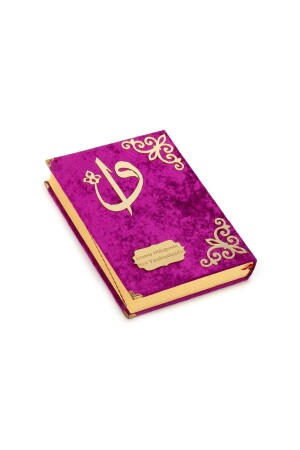 Geschenk mit samtbezogenem Namen, individuelles Plexi-Muster, arabischer Koran mittlerer Größe, Fuchsia - 4