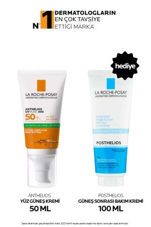 Güneş Bakım Seti: Anthelios Oil Control Gel Cream 50ml& Posthelios Güneş Bakım Kremi 100ml - 1