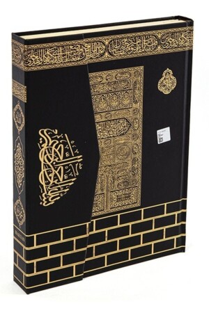 Hafiz Size Computer Line Diyanet Sealed Quran Kaaba Motiv Schwarz Größe 14x20 HKTN-H61-KB - 3