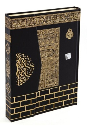 Hafiz Size Computer Line Diyanet Sealed Quran Kaaba Motiv Schwarz Größe 14x20 HKTN-H61-KB - 4