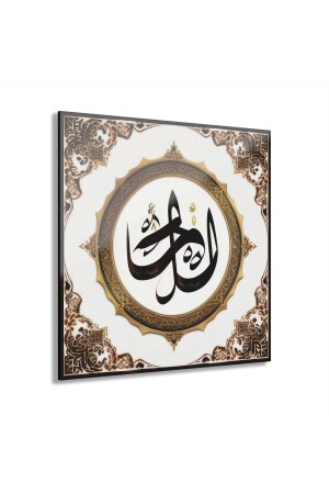 Happy Eid Mubarak Koran Islamische Arabische Schrift Glasmalerei Wanddekoration 692 - 1