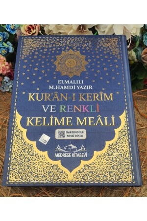 Heiliger Koran 8, vorgestellte türkische interlineare Wortübersetzung, Moschee, Größe 25 x 34, dunkelblaue Farbe, Sprachhören - 2