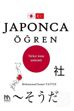 Japonca Öğren - 2