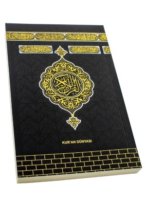 Kaaba gemusterter Koran Türkische Übersetzung Elmalılı M. Hamdi Yazir - 4