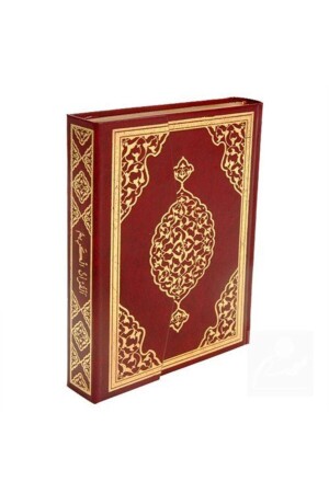 Koran-Computerlinie mittlerer Größe (Koran 003) Sprachkoran 33036 - 3