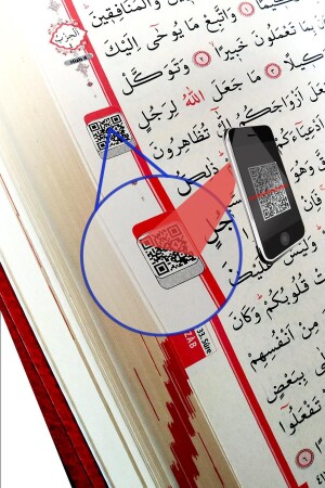 Koran-Kaaba-gemusterte mittelgroße, leicht lesbare Audio-Computerlinie - 4