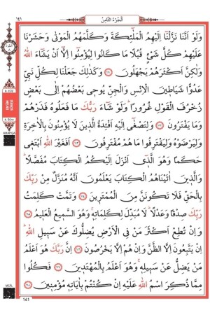 Kuranı Kerim Orta Boy Mavi Çeyizlik Hediyelik Iri Yazılı 16*24 Sesli Dinleme Gelin Damat Bohcası - 8