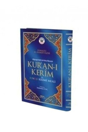 Kuranı Kerim Ve Renkli Kelime Mealli Kırık Mana Diyanet Mühürlü 17-24 Cm Elmalılı Hamdi Yazır - 2