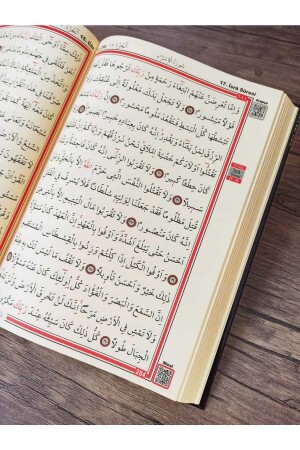 Mittelgroße Computerzeile, religiöse Angelegenheiten, versiegelter Koran-QR-Code (Arabisch/Mahlzeit) - 5