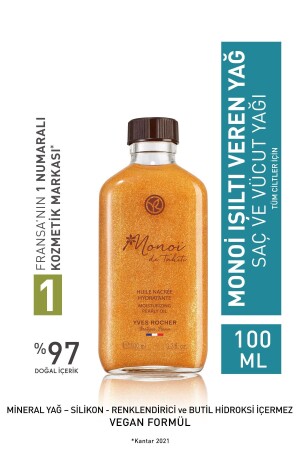 Monoi Işıltı Veren Saç Ve Vücut Yağı - 100 ml - 3