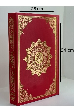 Moschee-Größe, Koran, 25 x 34, rotes Mitgift-Geschenk, großes schriftliches Audio-Hör-Braut-Bräutigam-Paket - 2