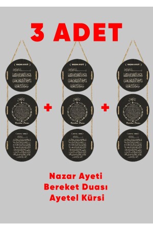 Nazar Ayeti- Bereket Duası- Ayet'el Kürsi Duvar Süsü Dekoratif Ahşap Duvar Süsü 3 Takım - 1