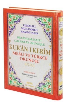 Orta Boy Üçlü Kuranı Kerim (arapça- Türkçe Okunuş Ve Türkçe Meali) - 3