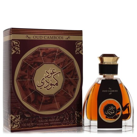 Oud Cambodi by Rihanah - 2