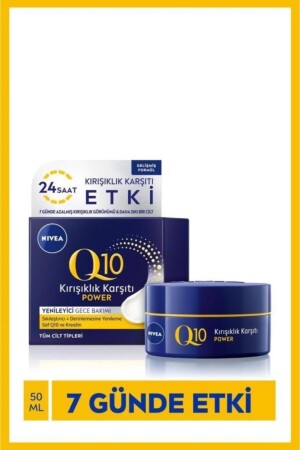 Q10 Power Anti-Falten-Nachtgesichtscreme 50 ml, reines Q10 und Kreatin, 24-Stunden-Feuchtigkeitsversorgung 81289-08200-31 - 3