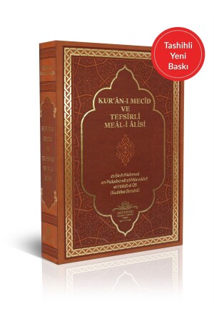 Quran Mecid und Tafsir Übersetzung Alisi Hafız Größe Hardcover Cover - 2