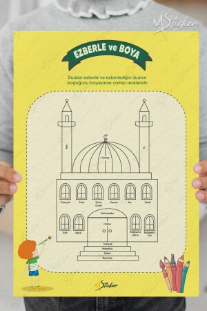 Ramadan-Monats-Puzzle-Set, 16 Gebetskarten – 5 verschiedene Lernpuzzles – Schreiben, Löschen, Tafelstift mit Geschenk - 7