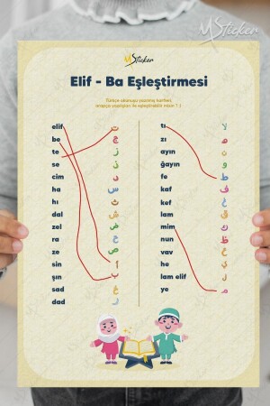 Ramazan Ayı Bulmaca Seti 16 Adet Dua Kartı- 5 Farklı Eğitici Bulmaca- Yaz Sil Tahta Kalemi Hediyeli - 6