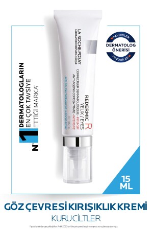 Redermic R Yeux Anti Aging Augenkonturpflegecreme mit Retinol 15 ml - 1